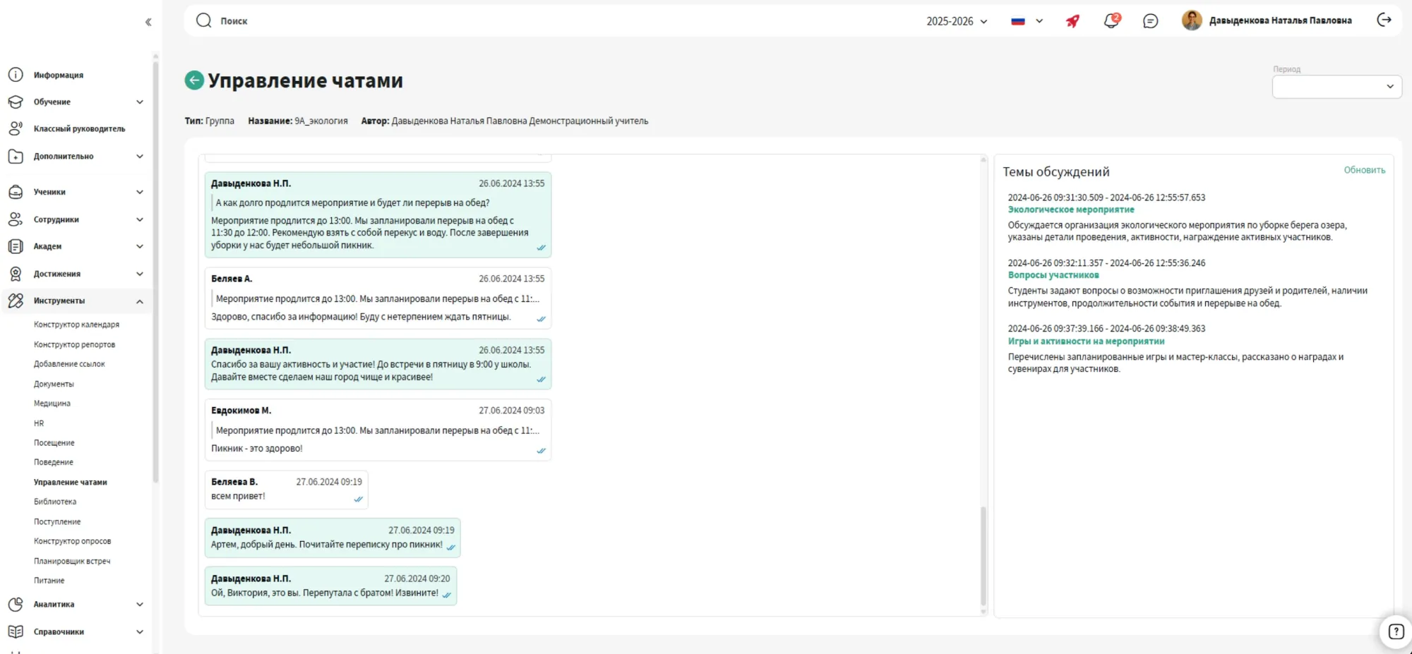 Screenshot 2026-06-09 at 14.48.12 1.png