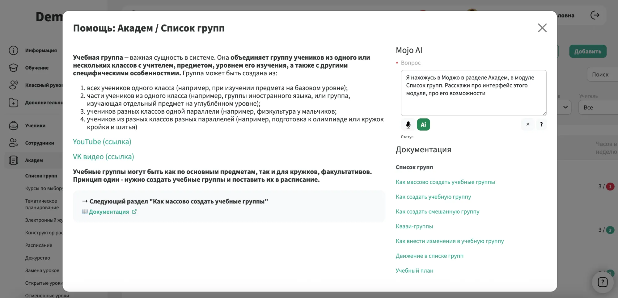 Screenshot 2026-05-21 at 15.48.58.png