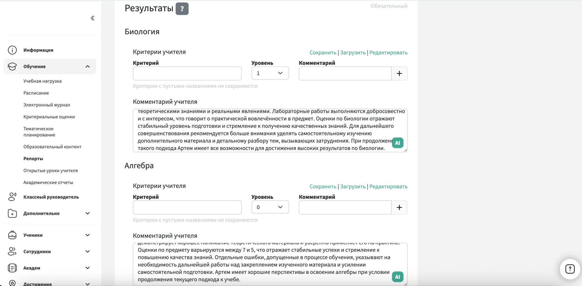 Screenshot 2026-05-21 at 15.02.08.png