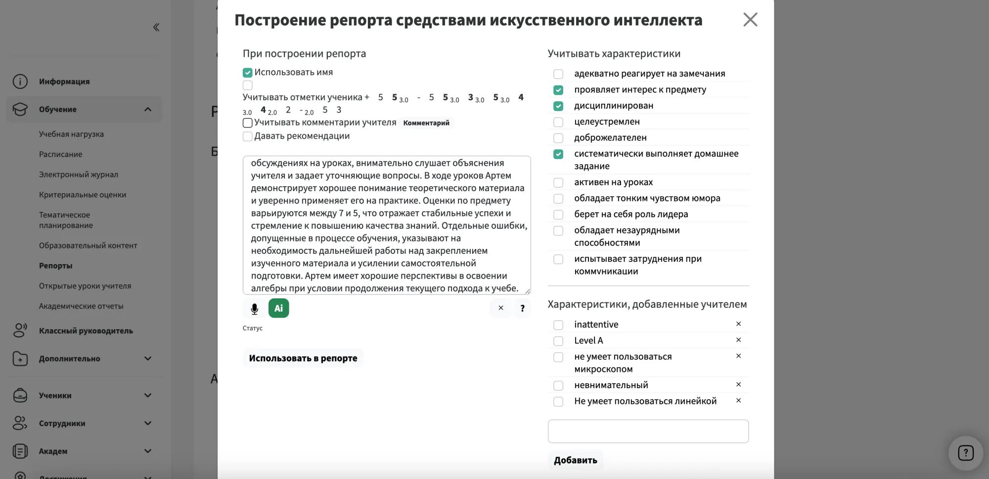 Screenshot 2026-05-21 at 14.59.35.png